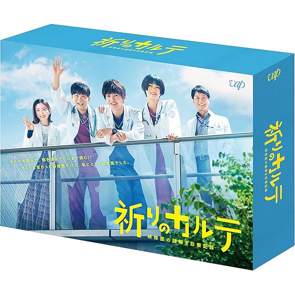 Amazon.co.jp: NICE FLIGHT! Blu-ray BOX [Blu-ray] : 玉森裕太, 中村