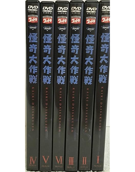 Amazon.co.jp: 怪奇大作戦 DVD-BOX 上巻【DVD】 : 勝呂誉, 岸田森, 原