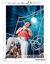 Amazon.co.jp: 宮城ライブ～明日へのマーチ!!～【Blu-ray】 : 桑田佳祐