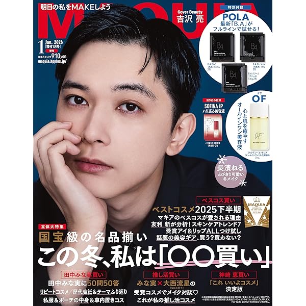 Amazon.co.jp: サイン [DVD] : 植原卓也, 桜田 通, 橋本 淳, 柳澤貴彦