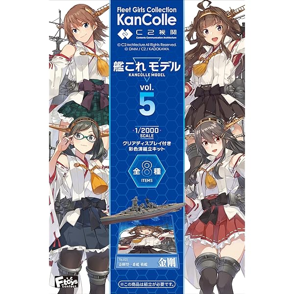 Amazon.co.jp: 「艦これ」運営鎮守府 公式カレンダー二○二六 : C2機関: 本