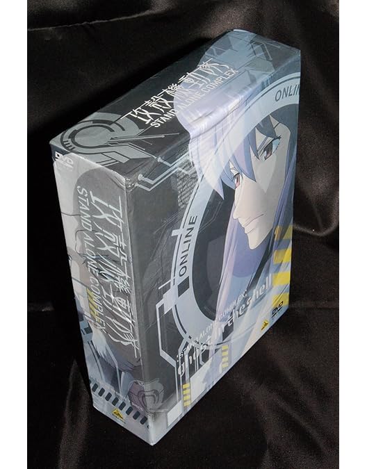 Amazon.co.jp: 攻殻機動隊 S.A.C. 2nd GIG DVD-BOX (初回限定生産
