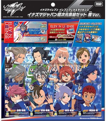 Amazon.co.jp: イナズマイレブンGO TCG 拡張パック第0弾BOX 雷門に吹く