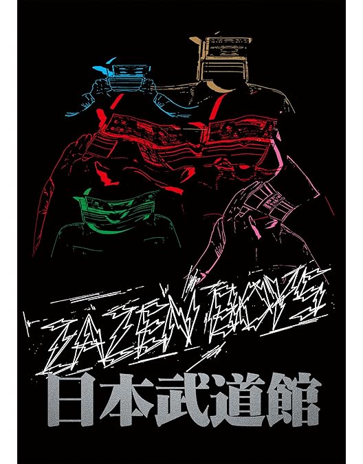 Amazon.co.jp: THE MATSURI SESSION [Blu-Ray] : ZAZEN BOYS / NUMBER