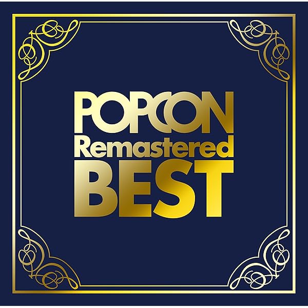 Amazon.co.jp: 栄光のコッキー・ポップ ベスト: ミュージック