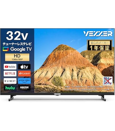 Amazon.co.jp: TSM-4202F2K テレビ 42インチ youtube対応 壁掛け対応
