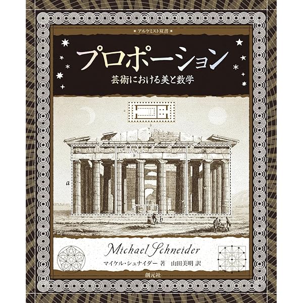 テトラスクロール 改訂版: 少女ゴールディと3匹の熊たち | R.バック