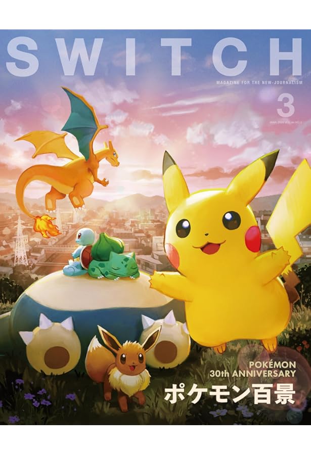 Amazon.co.jp: ポケモンカードオフィシャルブック2000