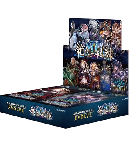 Amazon.co.jp: Shadowverse EVOLVE ブースターパック第4弾 「天星神話
