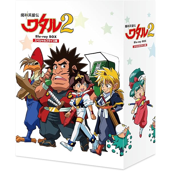 Amazon.co.jp: 魔神英雄伝ワタル 2 Blu-ray BOX : 戦部ワタル: 田中