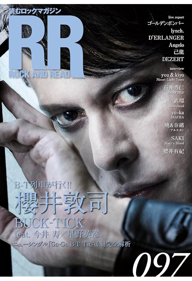 ROCK AND READ 068 |本 | 通販 | Amazon