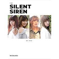 Silent Siren 1stアーティストブック「Wonderbook」 |本 | 通販 | Amazon