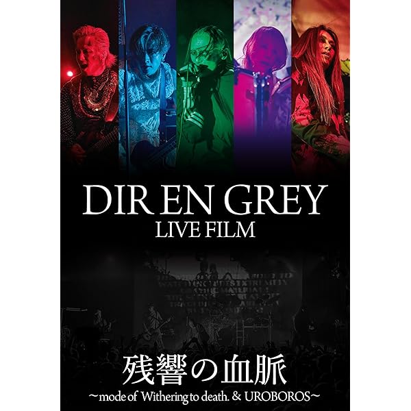 Amazon.co.jp: FROM DEPRESSION TO ______ [mode of 16-17] (Blu-ray