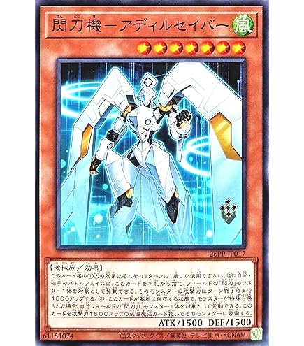 Amazon.co.jp: LPST-JP011 閃刀姫－レイ (日本語版 ウルトラレア