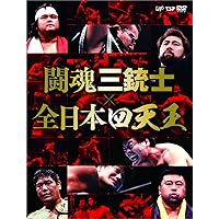 Amazon.co.jp: グレート・ムタ 引退記念Blu-ray BOX GREAT MUTA FINAL