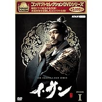 Amazon.co.jp: コンパクトセレクション トンイ DVDBOX 全5巻セット