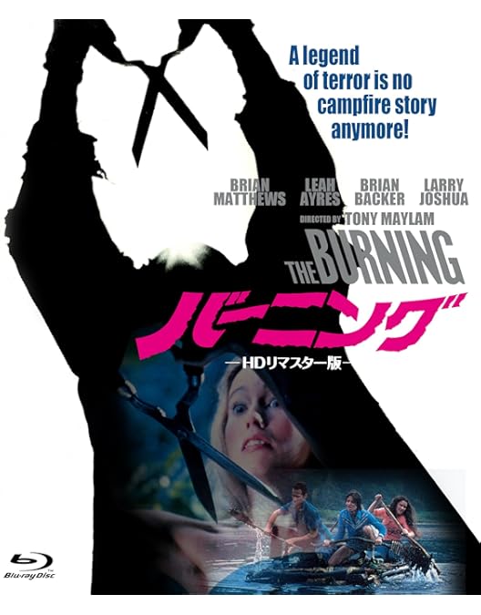 Amazon.co.jp: ゾンビ3 -HDリマスター版- [Blu-ray] : マリアンジェラ