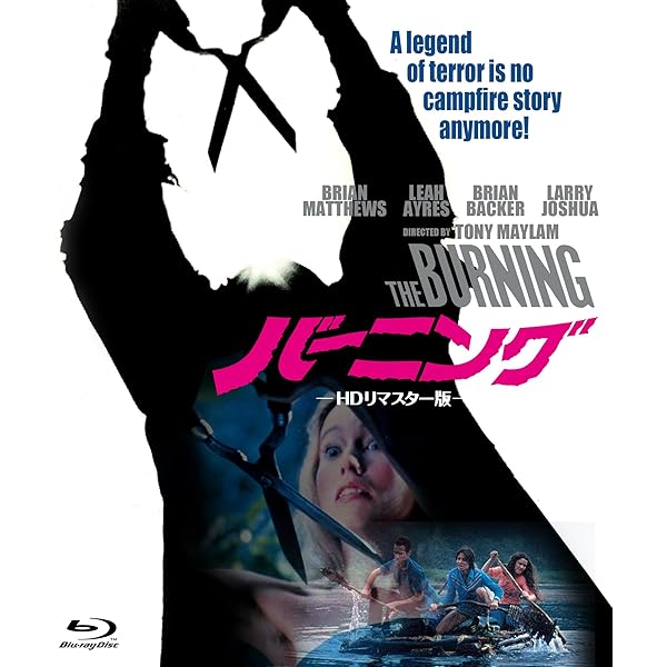 Amazon.co.jp: Elvira: Mistress of the Dark [Blu-ray] : Cassandra