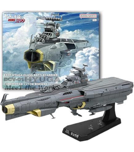 Amazon | アシェット 宇宙戦艦ヤマト2202 1350 戦闘空母ヒュウガ 完成