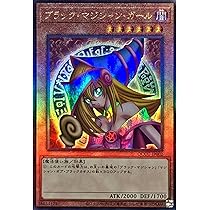 Amazon.co.jp: 遊戯王カード QCCU-JP002 ブラック・マジシャン・ガール