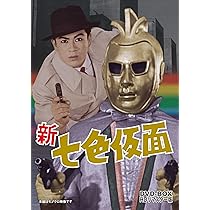 Amazon.co.jp: ナショナルキッド DVD-BOX デジタルリマスター版 : 小嶋