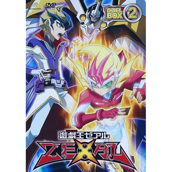 Amazon.co.jp: 遊☆戯☆王ZEXAL DVDｼﾘｰｽﾞ DUELBOX【1】 : 畠中祐