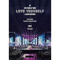 Amazon.co.jp: BTS WORLD TOUR 'LOVE YOURSELF' ～JAPAN EDITION