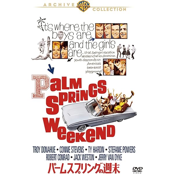 Amazon.co.jp: ボーイハント [DVD] : ドロレス・ハート, ジョージ