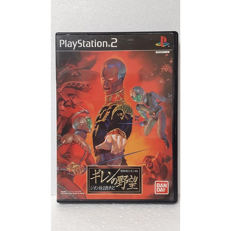 Amazon | 機動戦士ガンダム ギレンの野望 アクシズの脅威V