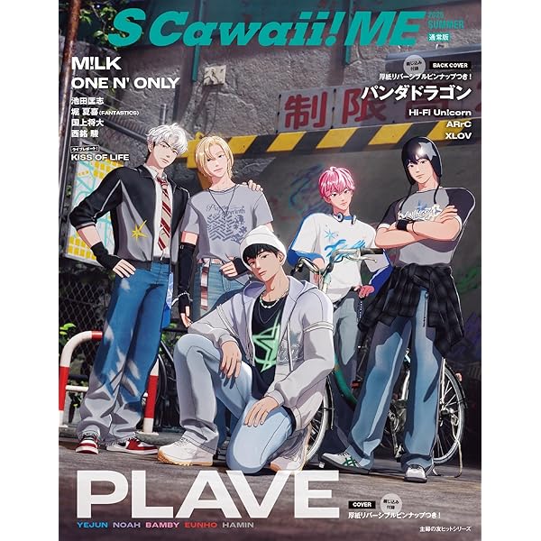 Amazon.co.jp: パンダドラゴン 日本武道館公演 『あいどるおぶぽっぷ