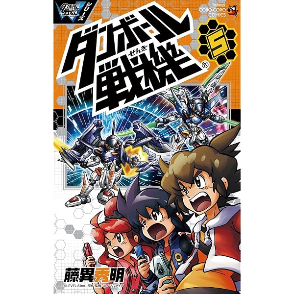 Amazon.co.jp: LBX烈伝 History of Justice (ホビージャパンMOOK