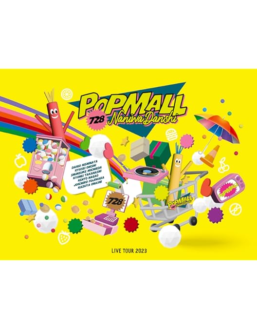 Amazon.co.jp: なにわ男子 LIVE TOUR 2024 '+Alpha' (初回限定(アジア