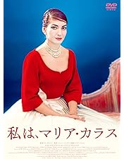 Amazon.co.jp: ハンブルク・コンサート [DVD] : マリア・カラス