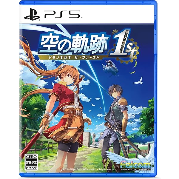 Amazon.co.jp: 【Amazon.co.jpエビテン限定】空の軌跡 the 1st