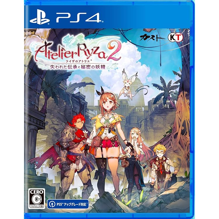 Amazon.co.jp: 【PS4】ライザのアトリエ1・2 限定ダブルパック : ゲーム