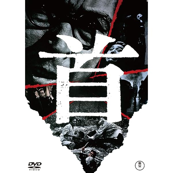 Amazon.co.jp: 二・二六事件 脱出 [DVD] : 高倉 健: DVD
