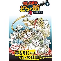 Amazon.co.jp: じゃりン子チエ 全47巻 完結セット (文庫版) 【コミック