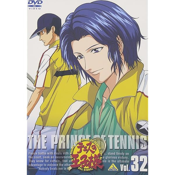 Amazon.co.jp: テニスの王子様 Vol.45 [DVD] : 皆川純子, 置鮎龍太郎