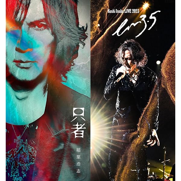 Amazon.co.jp: 【Amazon.co.jp限定】LIVE DVD「Koshi Inaba LIVE 2024