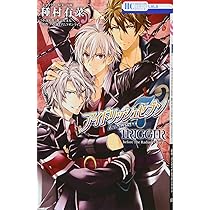 Amazon.co.jp: アイドリッシュセブン TRIGGER -before The Radiant