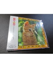 Amazon.co.jp: 子猫物語 [DVD] : 畑正憲, 畑正憲, 畑正憲: DVD