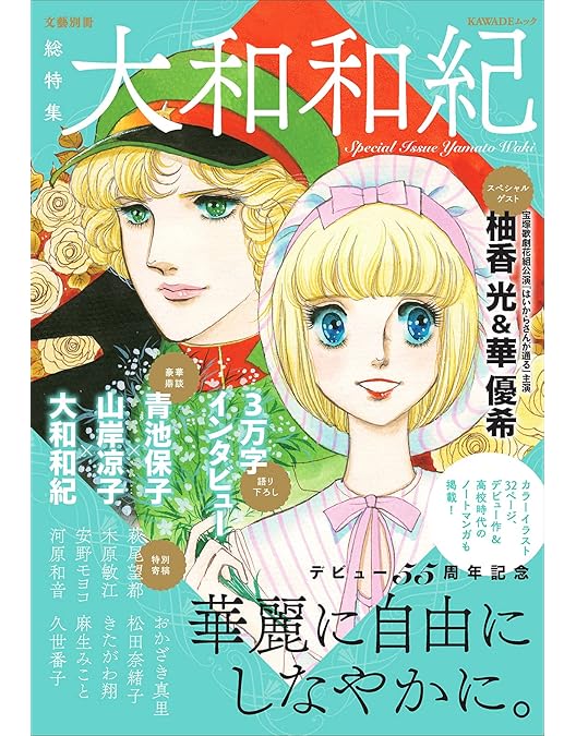 Amazon.co.jp: はいからさんが通る [レンタル落ち] 全7巻セット