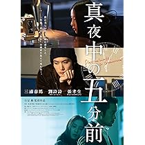 Amazon.co.jp: ラスト・シンデレラ DVD-BOX : 篠原涼子, 三浦春馬