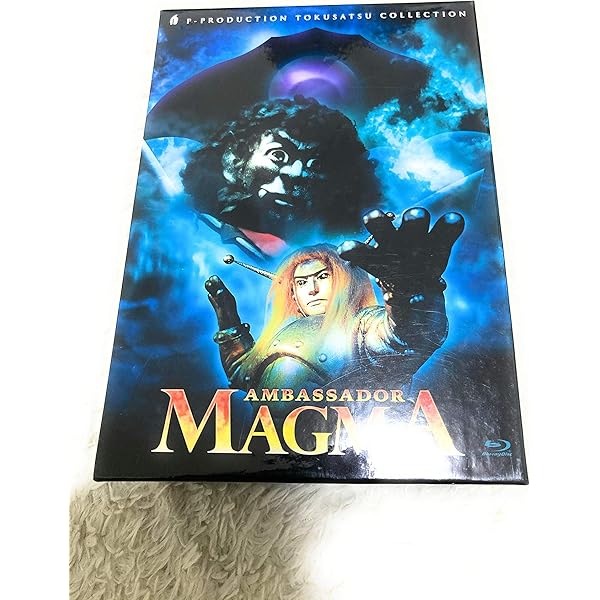 Amazon.co.jp: 怪獣王子 Blu-ray BOX(初回限定版) : 及川広信, 高森