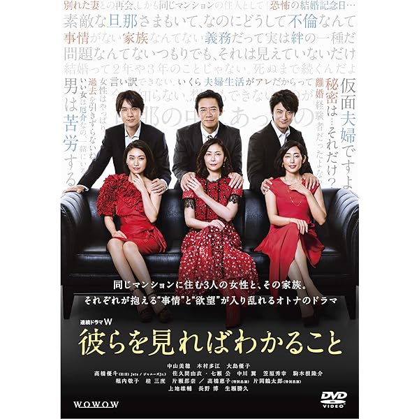 Amazon.co.jp: グッドパートナー 無敵の弁護士 DVD-BOX : 竹野内 豊