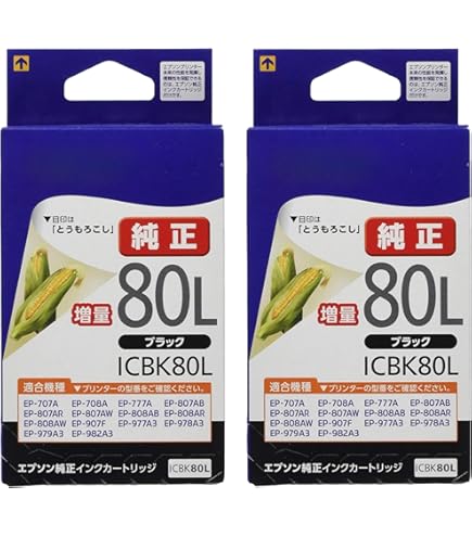Amazon.co.jp: エプソン インクカートリッジ IC6CL80L 6色パック ds