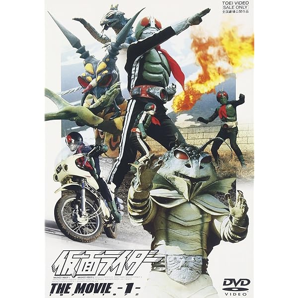 Amazon.co.jp: 仮面ライダー THE MOVIE BOX [DVD] : 特撮(映像): DVD