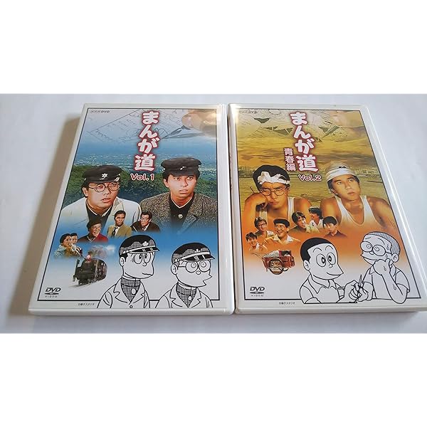 Amazon.co.jp: まんが道 Vol.2 青春編 [DVD] : 竹本孝之, 長江健次