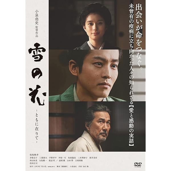 Amazon.co.jp: 海月姫 Blu-ray BOX : 芳根京子, 瀬戸康史, 工藤阿須加