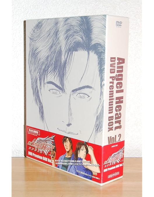 Amazon.co.jp: エンジェル・ハートDVD Premium BOX Vol.1 (完全限定